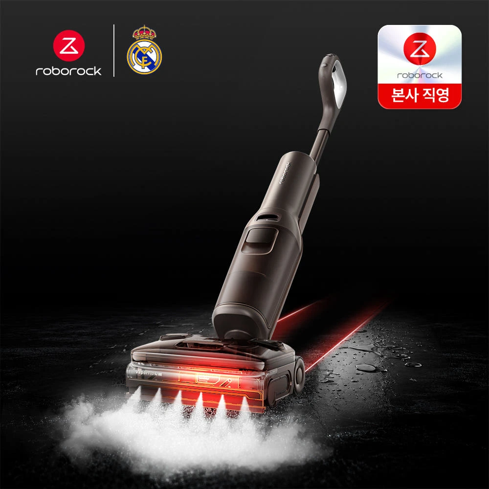 로보락 F25 Ultra Steam Gen 2 스팀 진공 물걸레 청소기 실제 상품 이미지