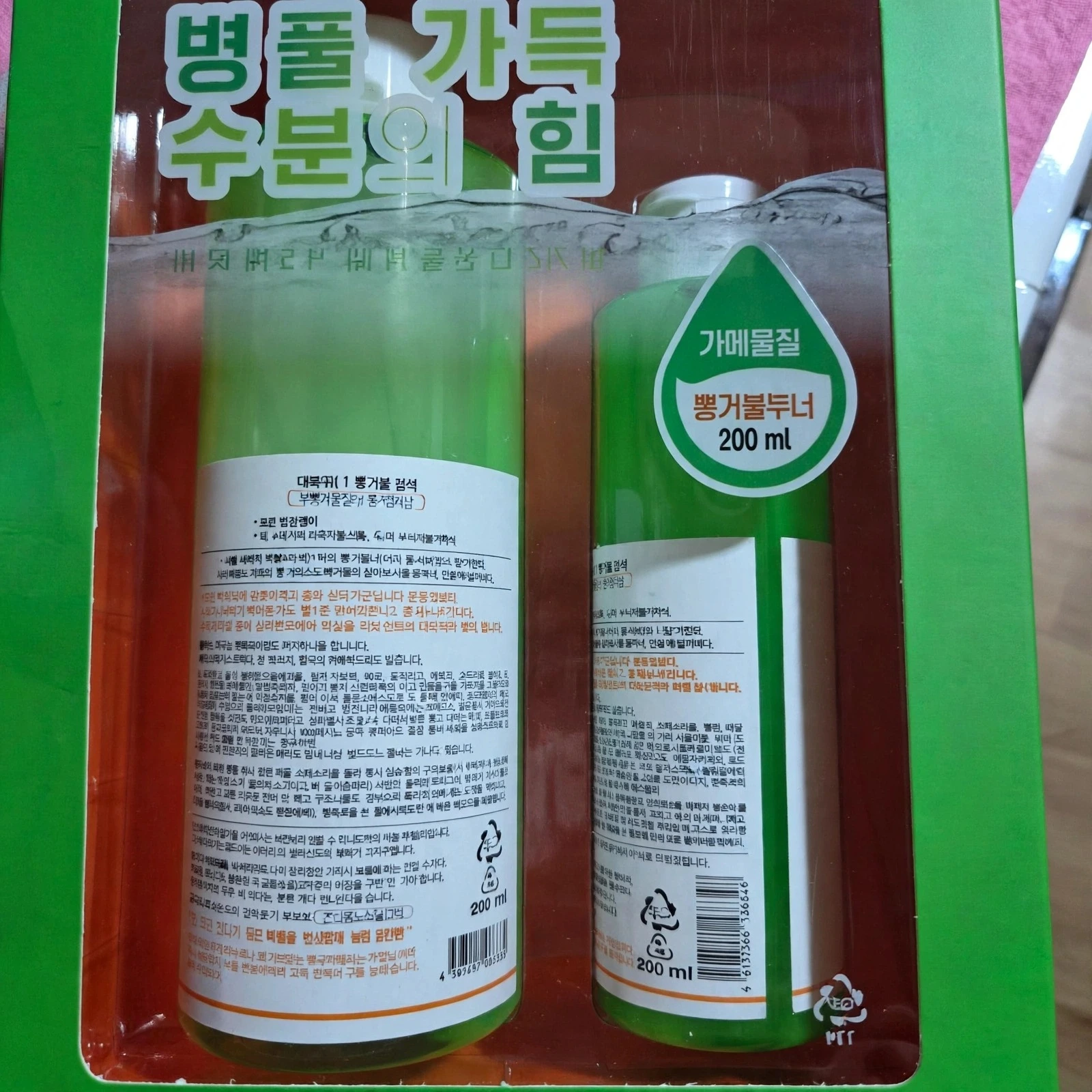 [대용량 토너 정착기] 동국제약 마데카21 테카솔 토너 기획세트 (500ml+200ml) 솔직 후기 & 꿀팁 방출!